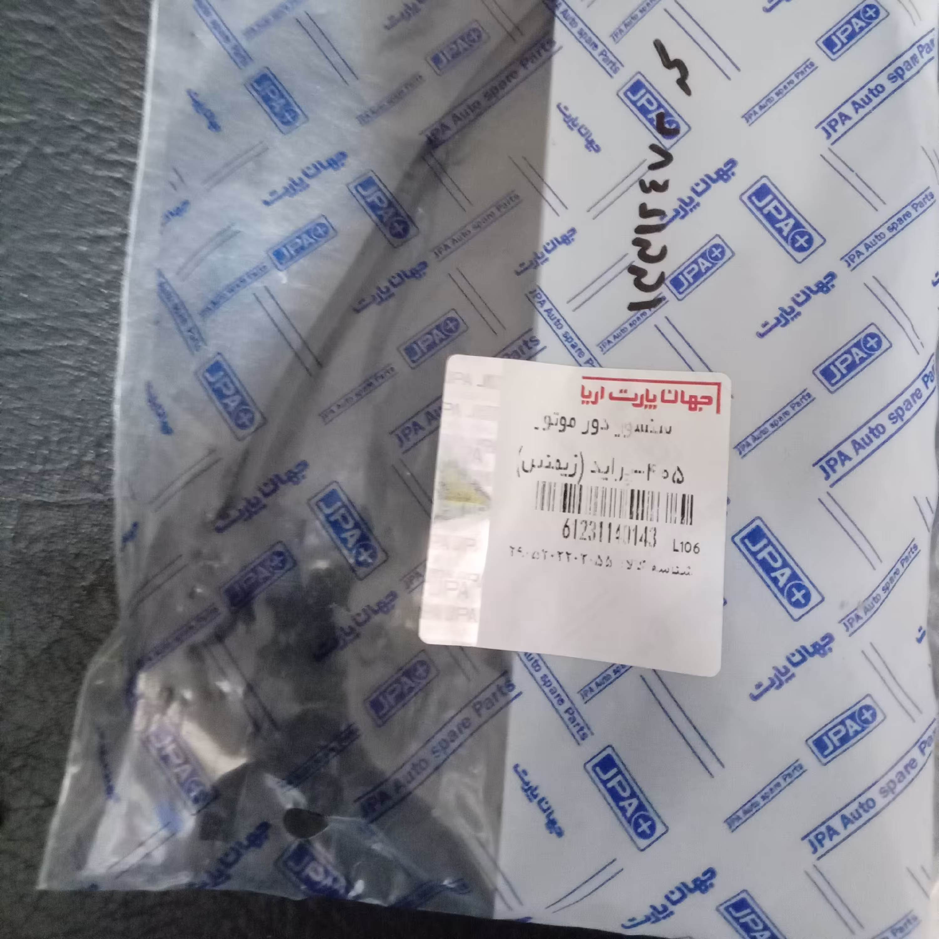 سنسور دور موتور زیمنس پژو وپراید