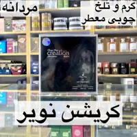 ادکلن کریشن نویر اصل