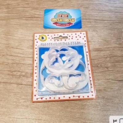 کاتر طرح ابر