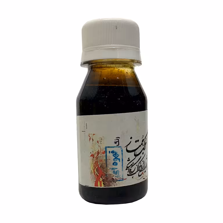 مرکب خوشنویسی ممتاز قهوه ای سایز بزرگ