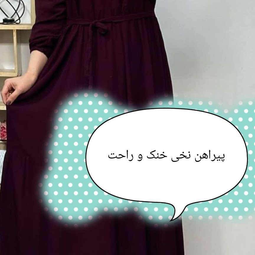 پیراهن ساحلی نخی  فری سایز  مناسب سایز36تا 46 خنک و راحت