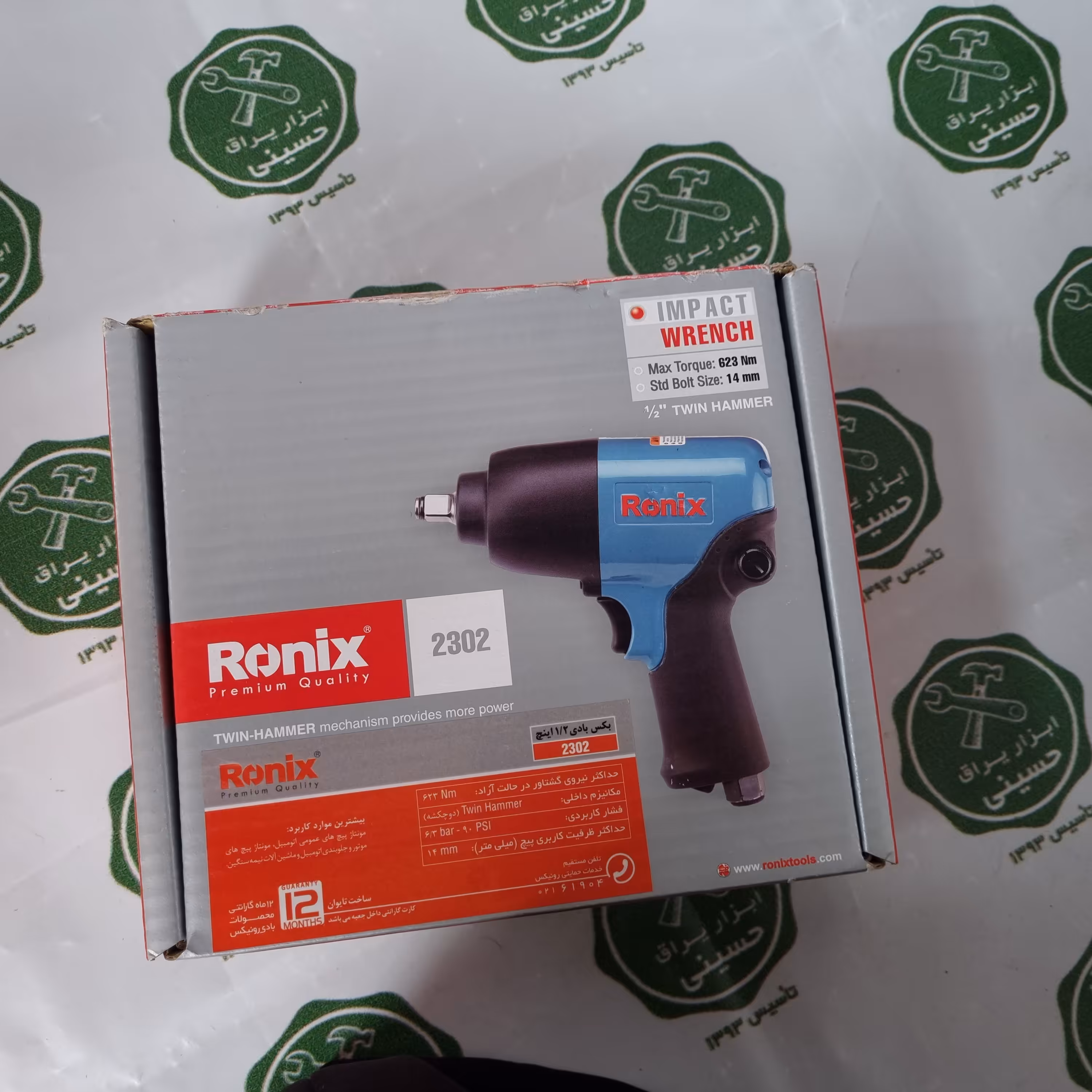 بکس بادی رونیکس 1.2اینچ مدل2302