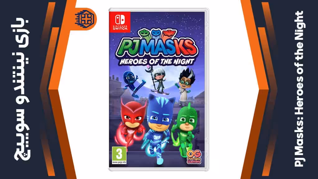 بازی PJ Masks: Heroes of the Night – مخصوص نینتندو سوییچ
