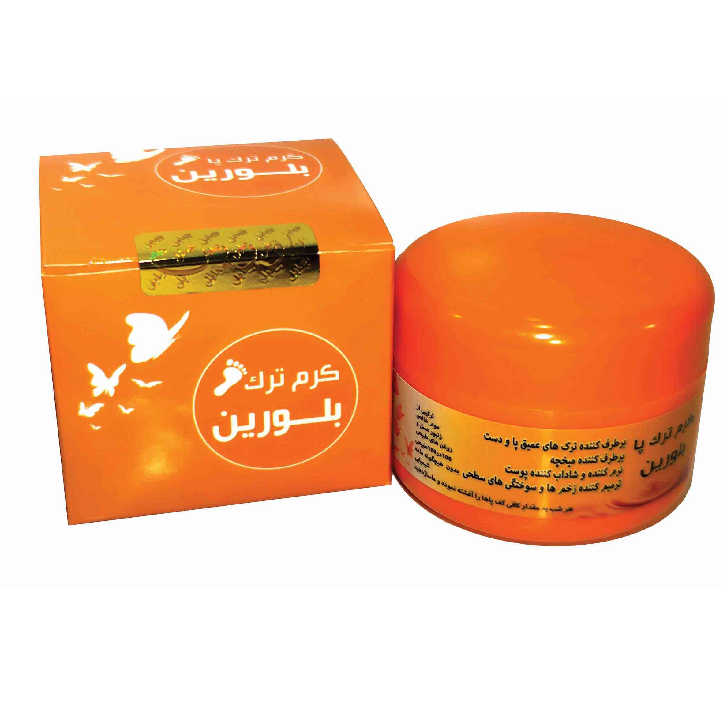 کرم ترک پا بلورین تهیه شده با موم زنبور عسل برطرف کننده ترک های عمیق پا و برطرف کننده میخچه و شاداب کننده پوست و