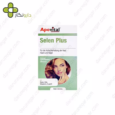 کپسول سلن پلاس آپو ویتال