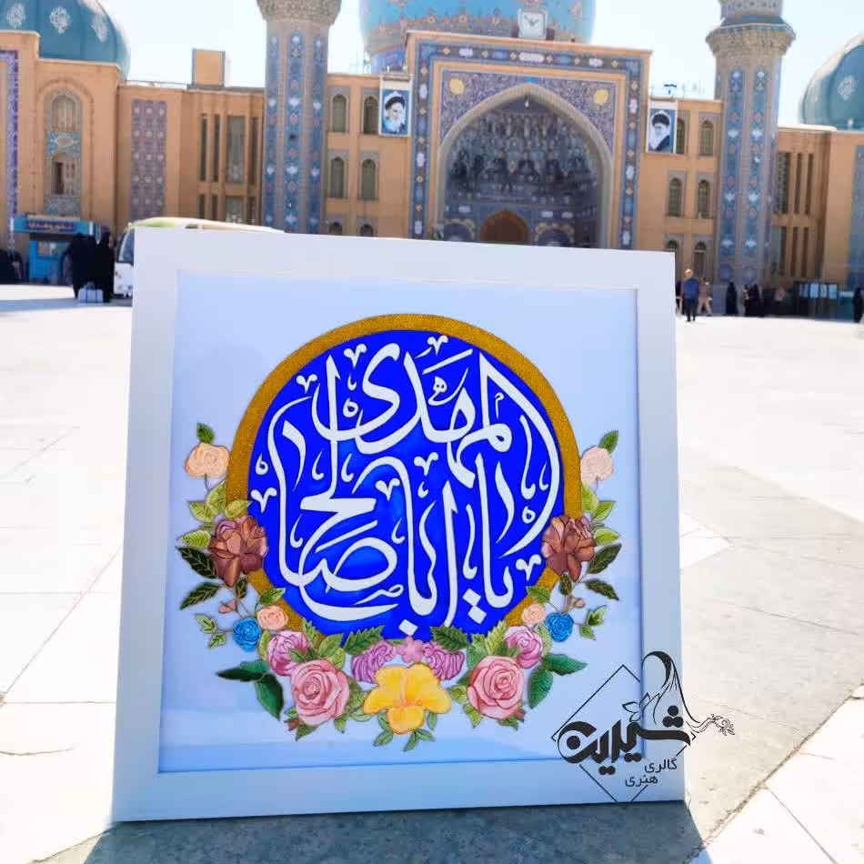 تابلوی مذهبی اباصالح المهدی، سایز بزرگ 