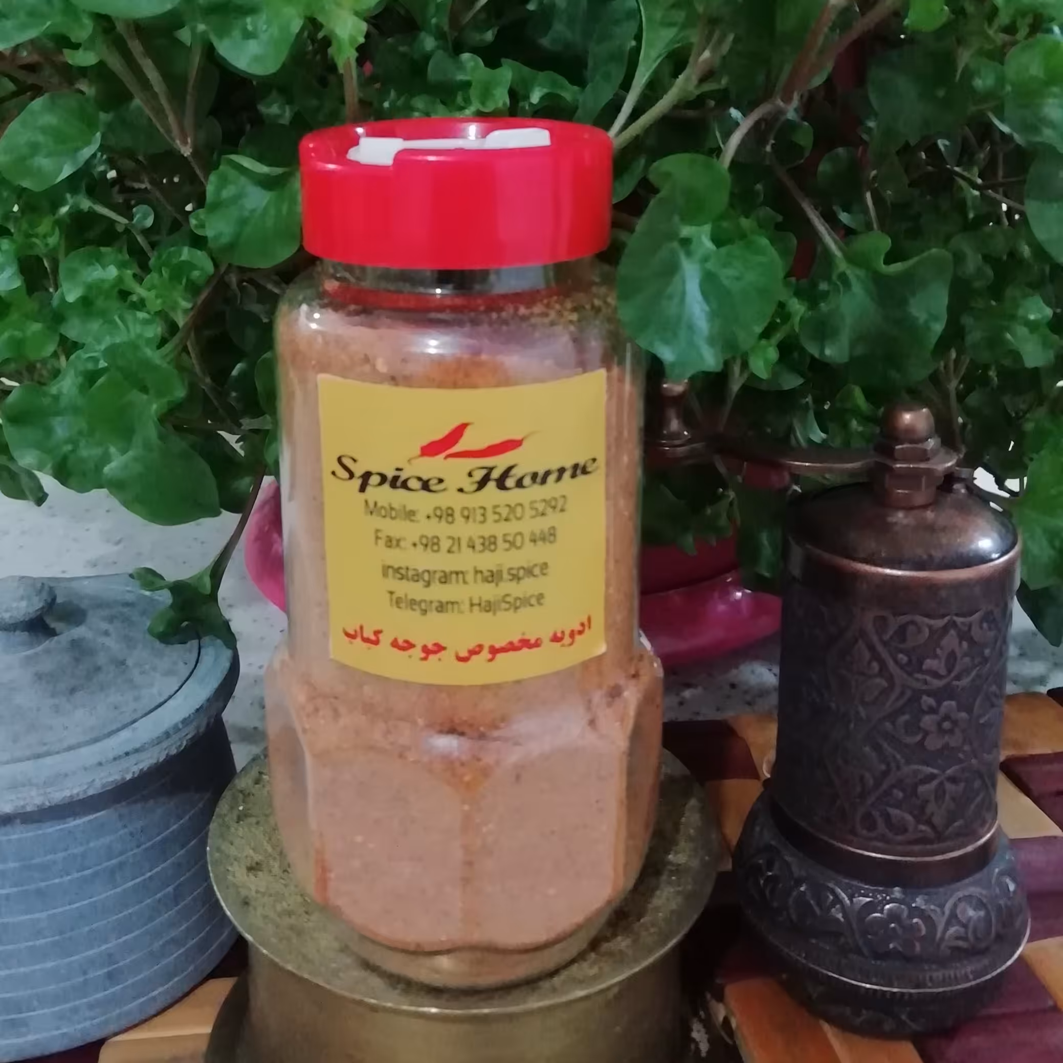 ادویه مخصوص جوجه کباب ( 120 گرم )