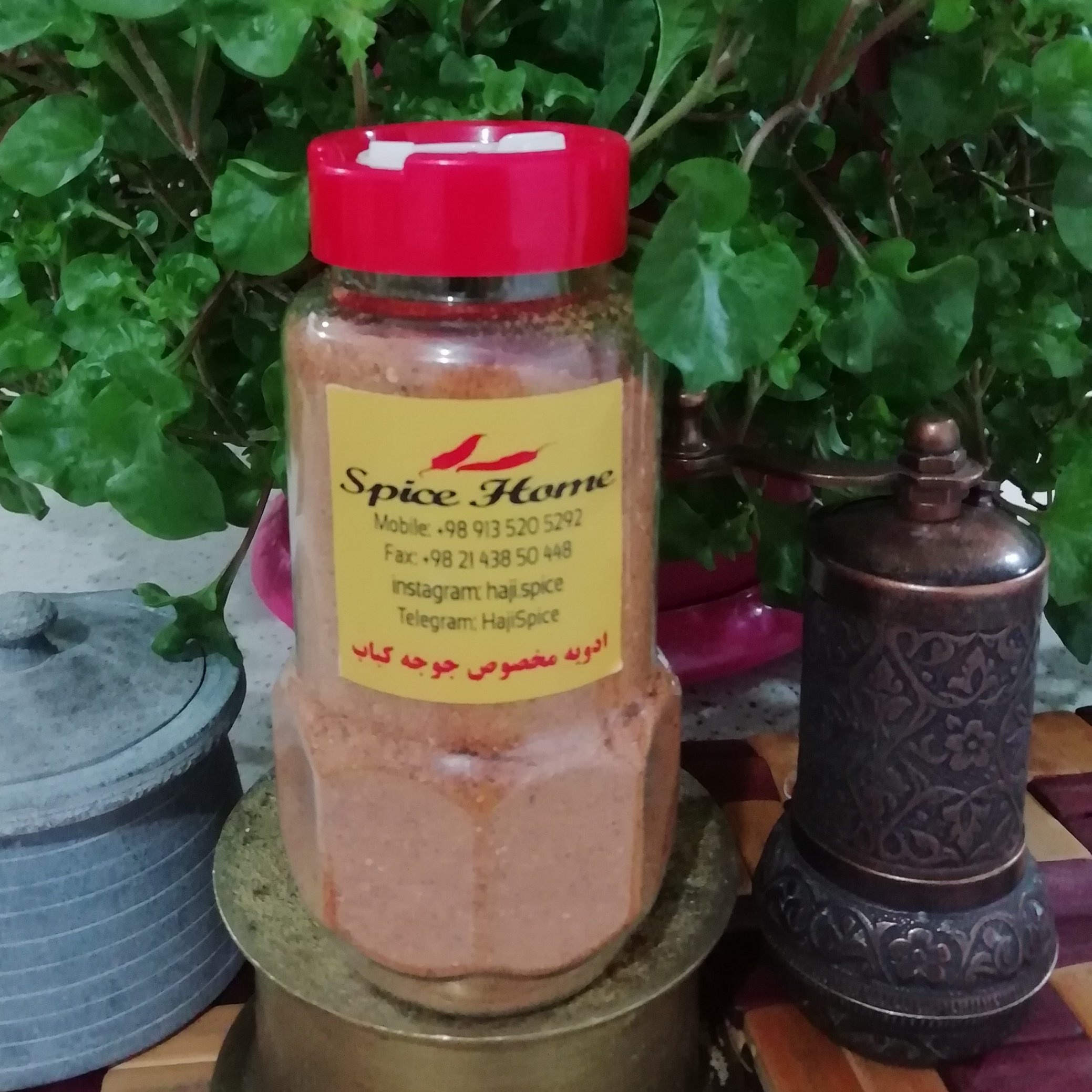 ادویه مخصوص جوجه کباب ( 120 گرم )