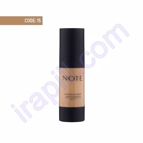 کرم پودر پمپی مات اکستریم نوت شماره 15
