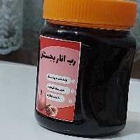 رب انار بجستان 