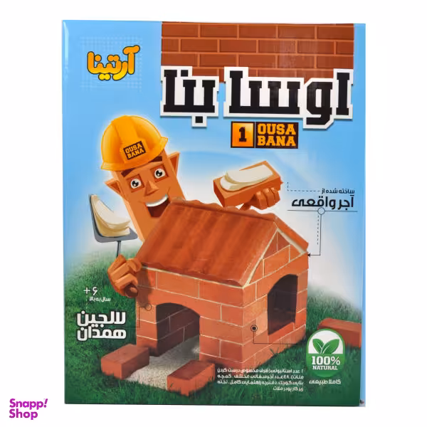ساختنی آرتینا مدل اوسا بنا کد 2301006