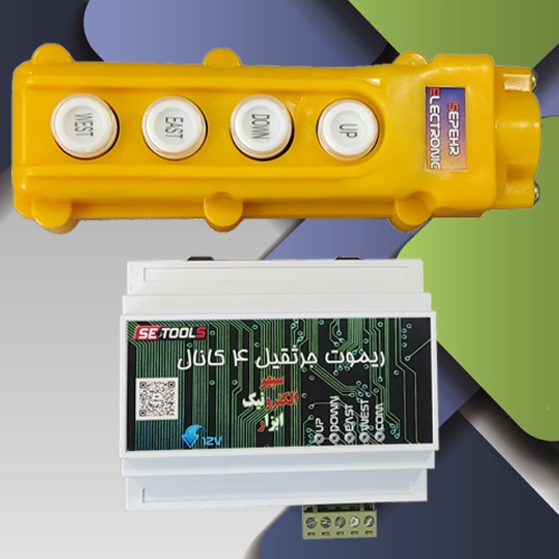 ریموت جرثقیل 4 کانال برد کوتاه 