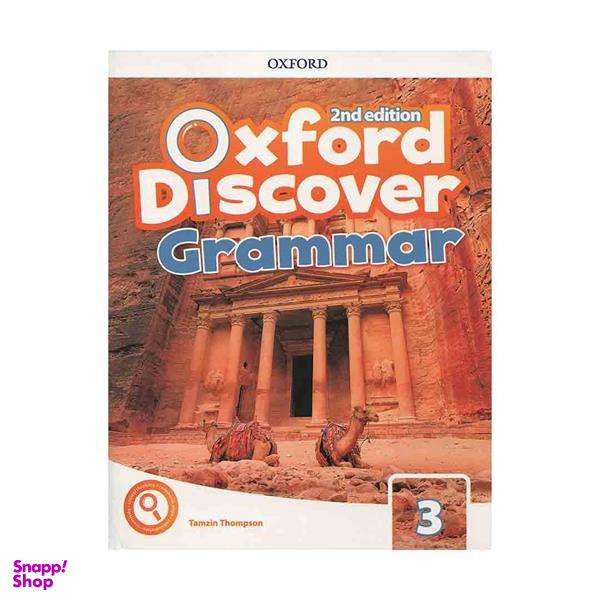 کتاب Oxford Discover 3 2nd - Grammar +CD اثر Tamzin Thompson انتشارات جنگل