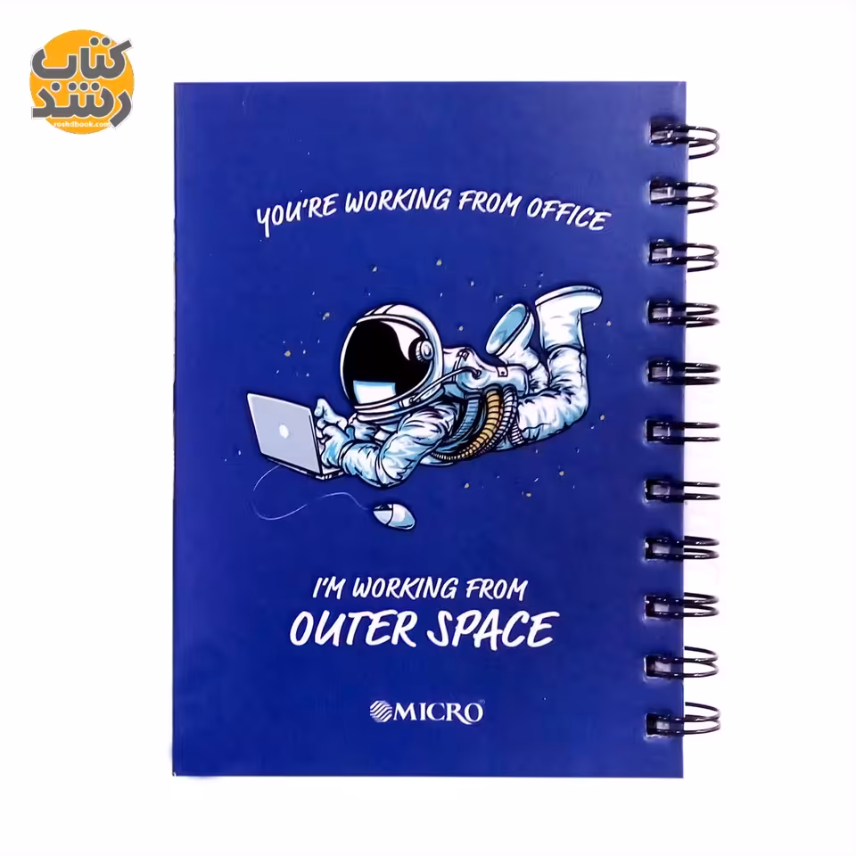 دفتر برنامه ریزی (پلنر) میکرو MICRO سایز جیبی