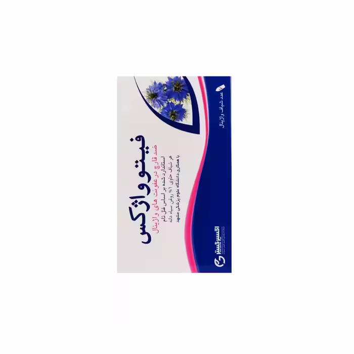 شیاف واژینال فیتوواژکس