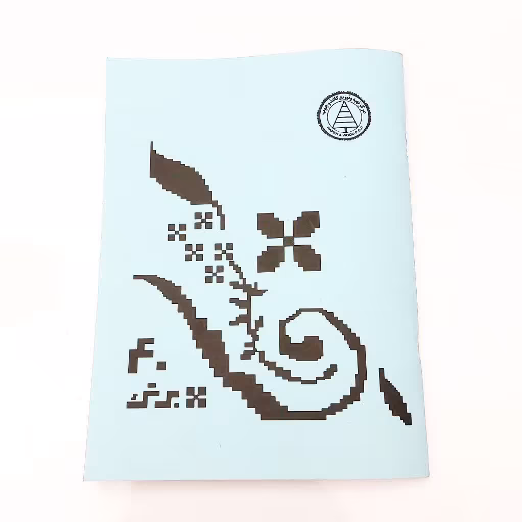 دفتر مشق 40 برگ دهه 60