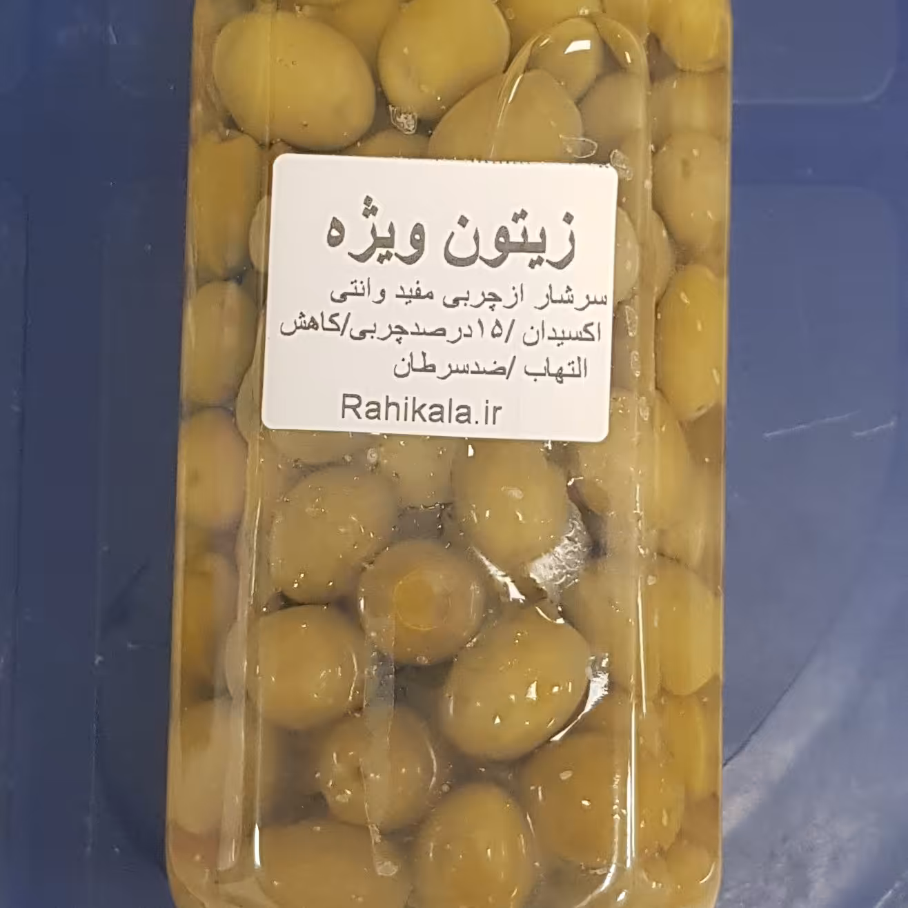 زیتون شمال بسیار خوش طعم و با چربی واقعی