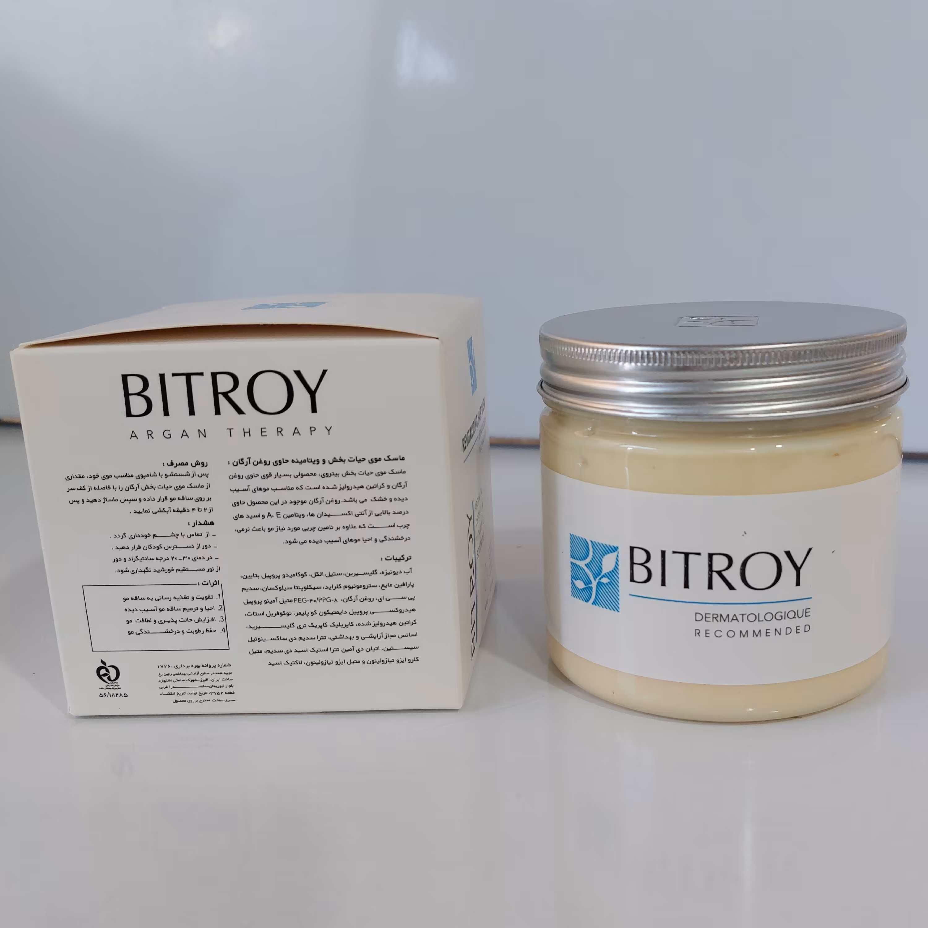 بیتروی ماسک مو حیات بخش و ویتامینه حاوی روغن آرگان