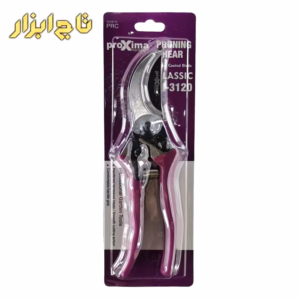 قیچی باغبانی پروکسیما مدل PL-3120