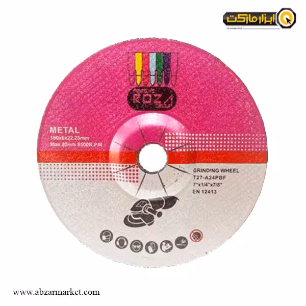 صفحه ساب آهن روزا 180x6 میلی متر مدل 405