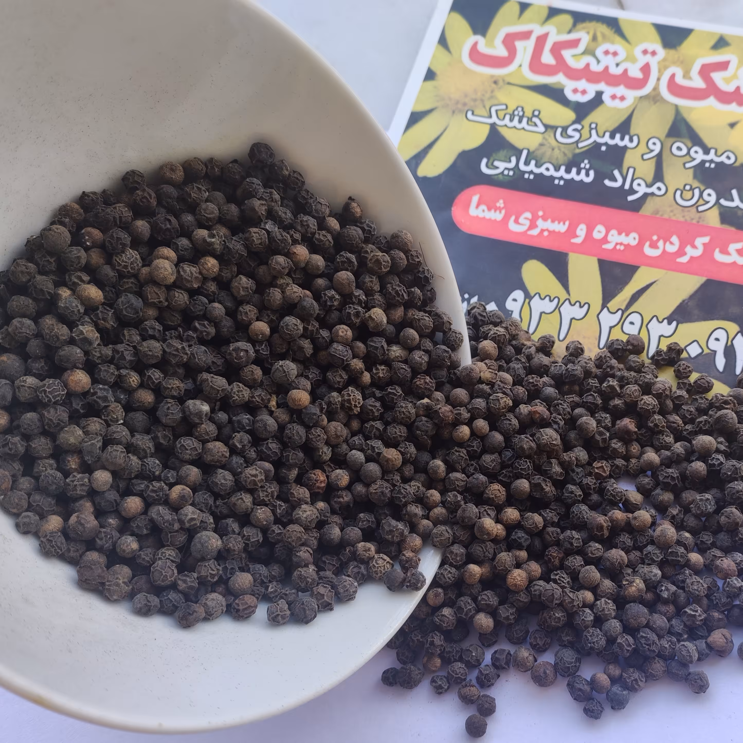 پودر فلفل سیاه تازه ساب تیتیکاک 