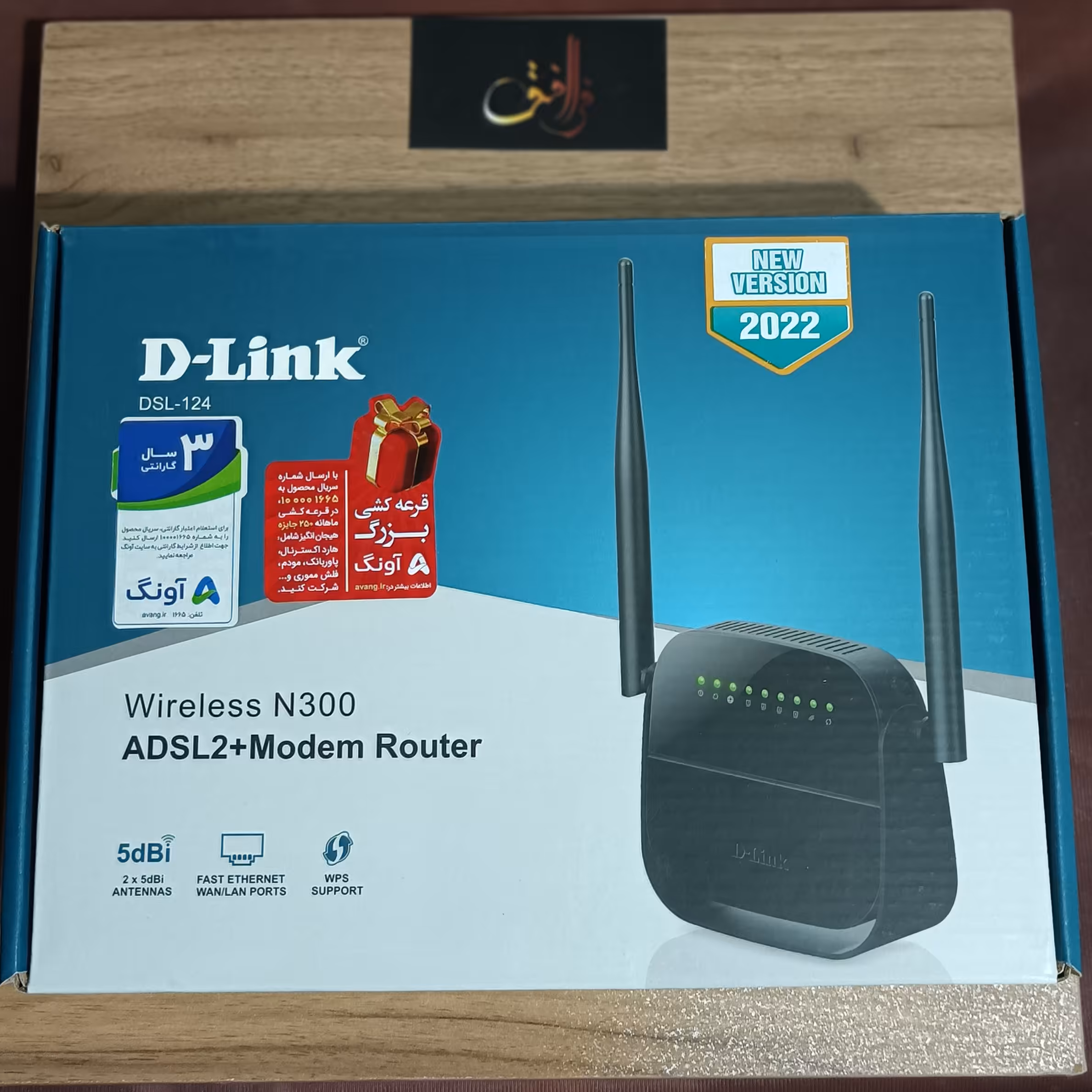 مودم  دی لینکD-Link 124 new version 2022