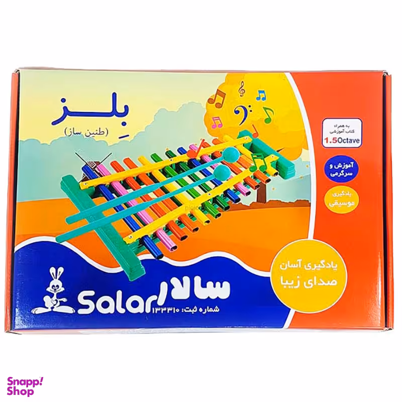 اسباب بازی بلز طنین ساز 1٬5 اکتاو سالار