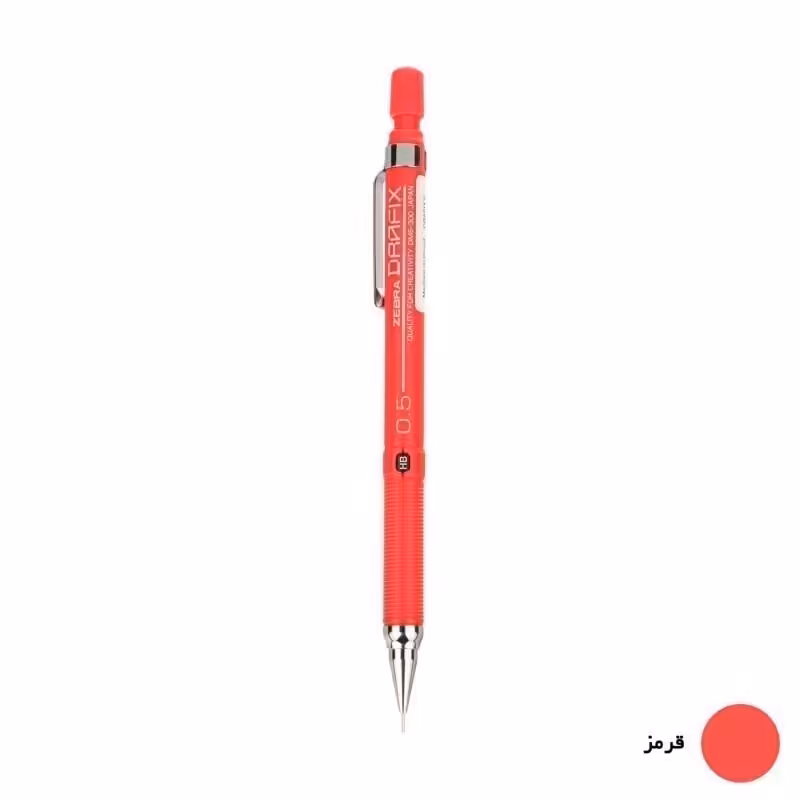 اتود 05 زبرا مدل Drafix رنگ قرمز