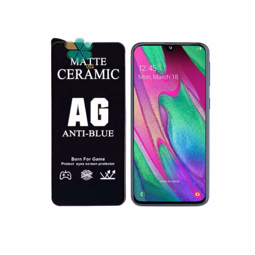 گلس سرامیک مات گوشی سامسونگ Samsung Galaxy A40s مدل Antiblue
