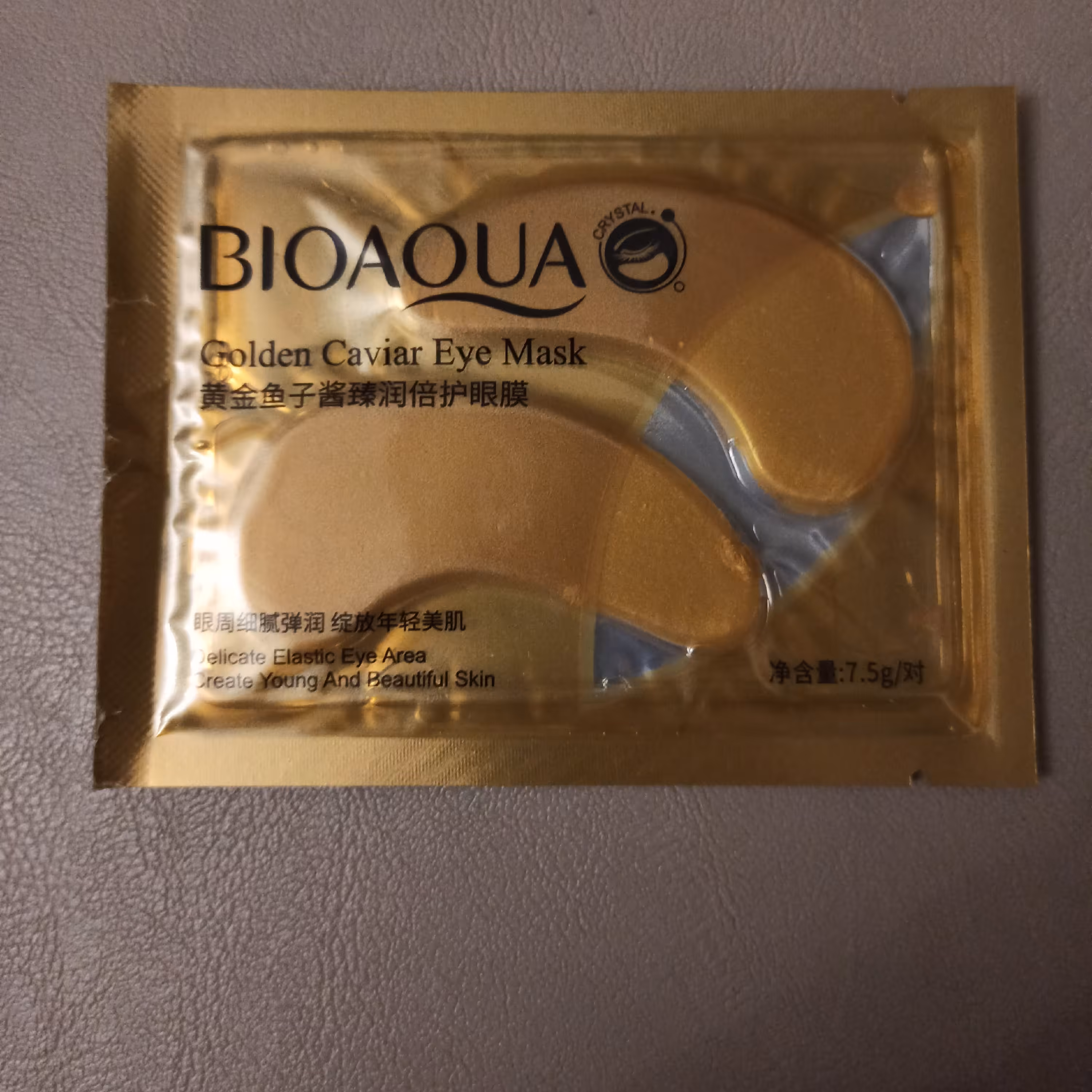 ماسک زیر چشم  بیوآکوا طلا