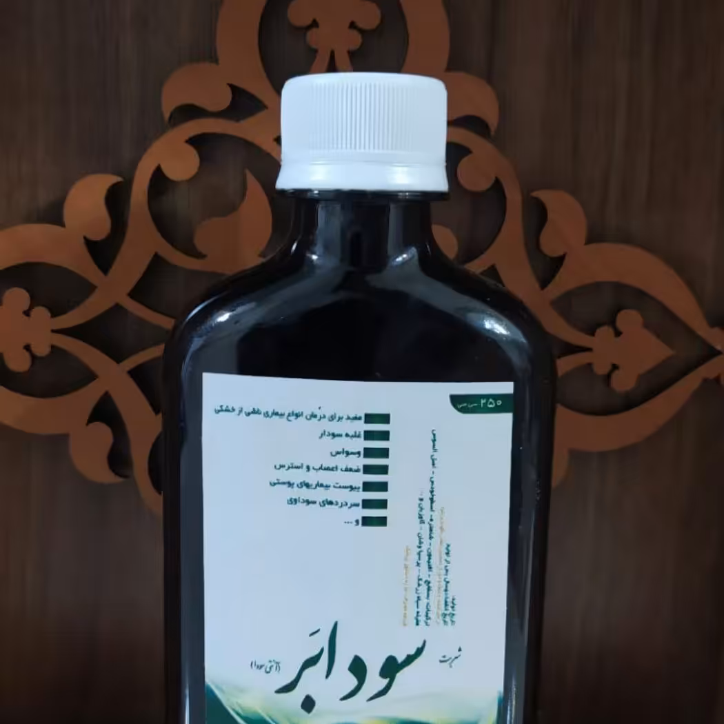 آنتی سودا (انتخاب پست پیشتاز)