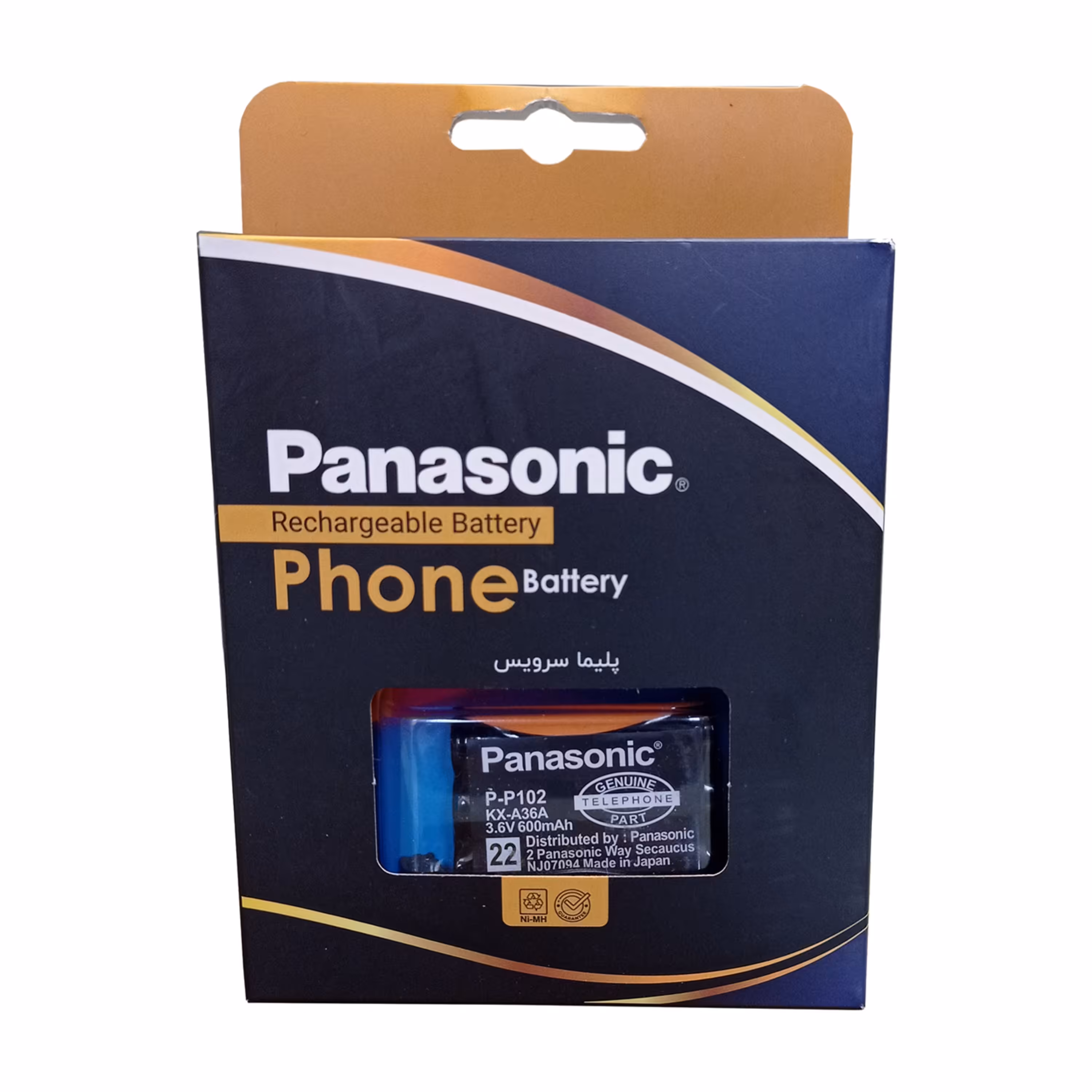 باتری تلفن بی سیم پاناسونیک مدل P102