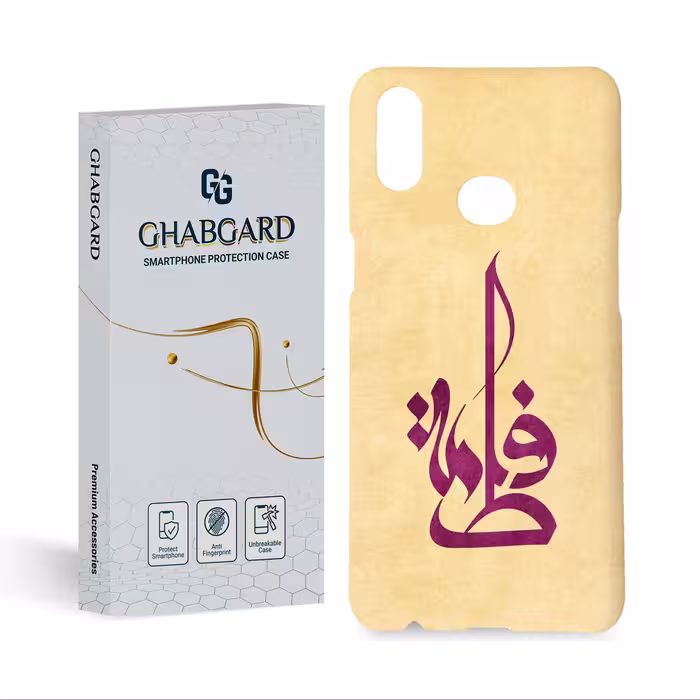 گارد قاب کاور مذهبی مدل g3100 مناسب برای گوشی موبایل سامسونگ a10s 
