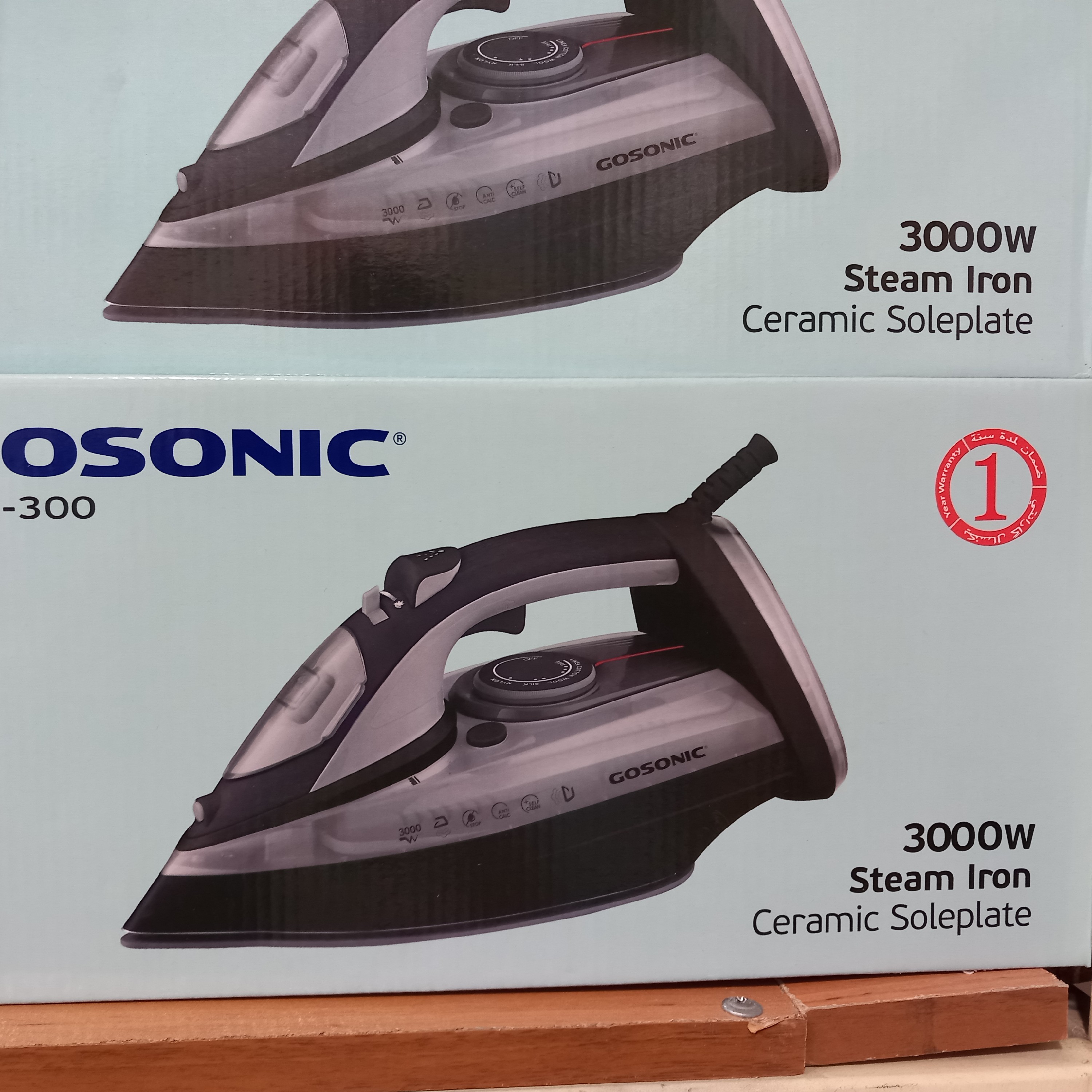 اتو گاسونیک 300 یک سال گارانتی