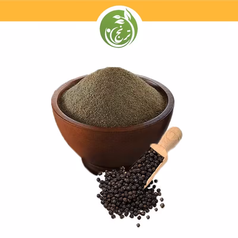 فلفل سیاه اعلا(200گرمی)