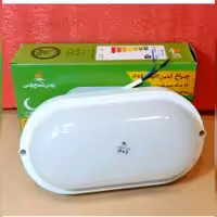 چراغ آبتین 12وات 