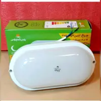 چراغ آبتین 12وات 