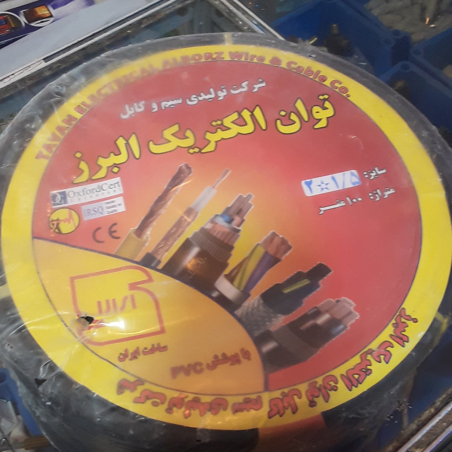 کابل دو در یک و نیم متری هزینه ارسال پست پسکرایه