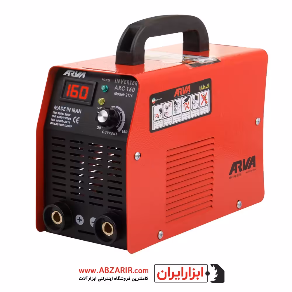 اینورتر جوشکاری 160 آمپر آروا مدل 2116
