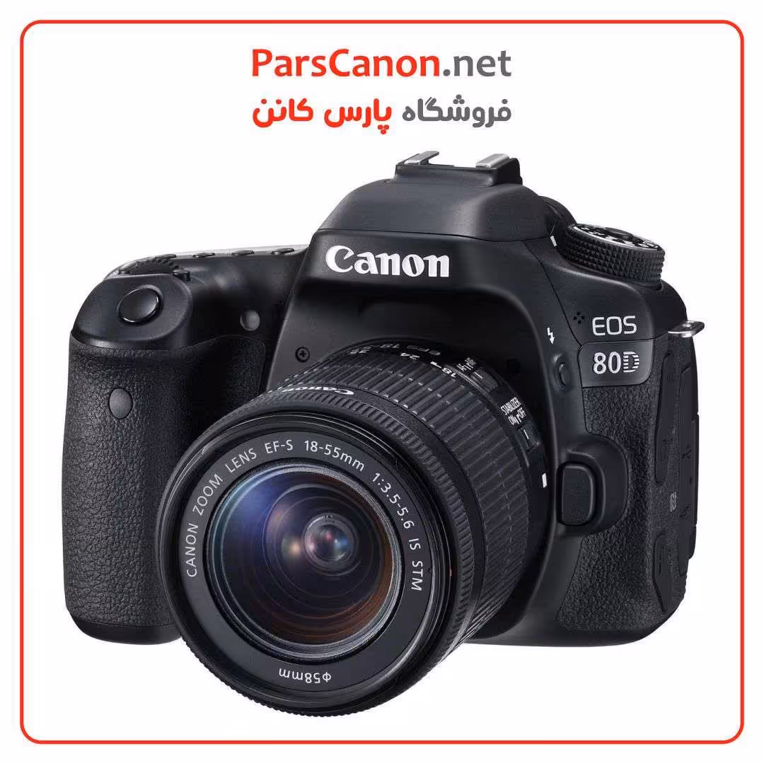 دوربین عکاسی کانن Canon EOS 80D Kit 18-55mm f/3.5-5.6 IS STM