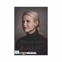 کتاب الیزابت اسمارت (ماجرای واقعی یک آدم ربایی) اثر الیزابت ان اسمارت