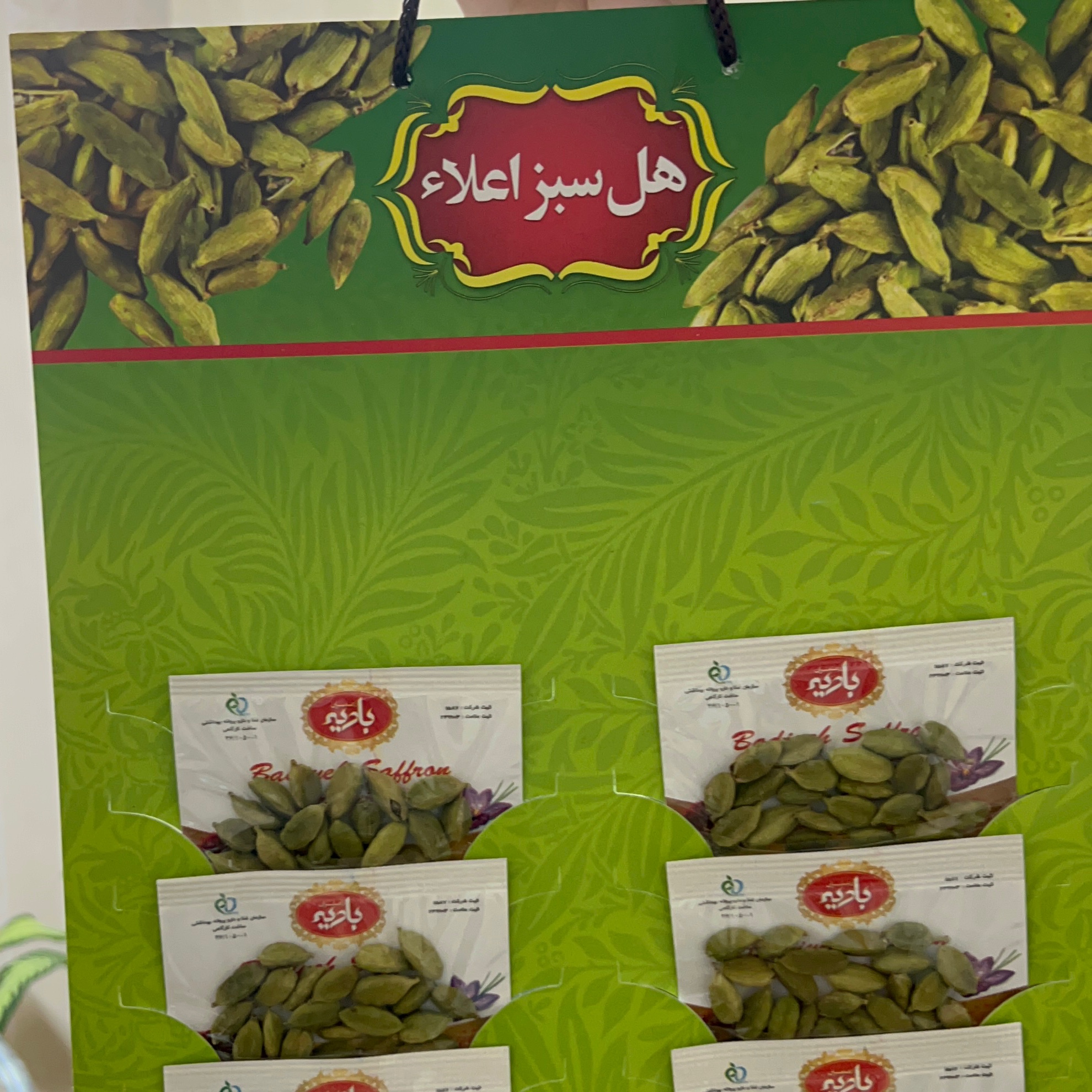 هل بنفش بادیه