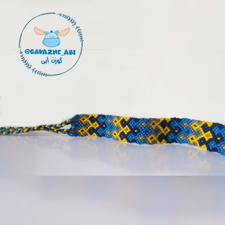 دستبند دوستی طرح تیموتی ( سرمه ای و آبی و طوسی و زرد ) محصول گوزن آبی 