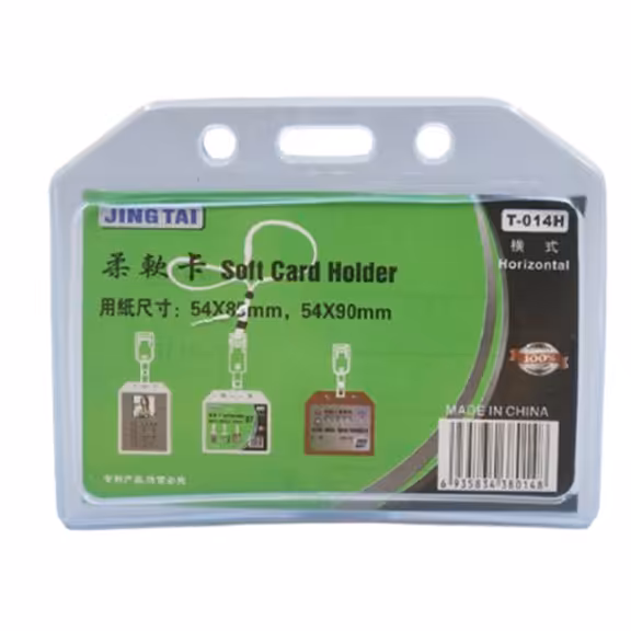 جاکارتی ژله ای افقی