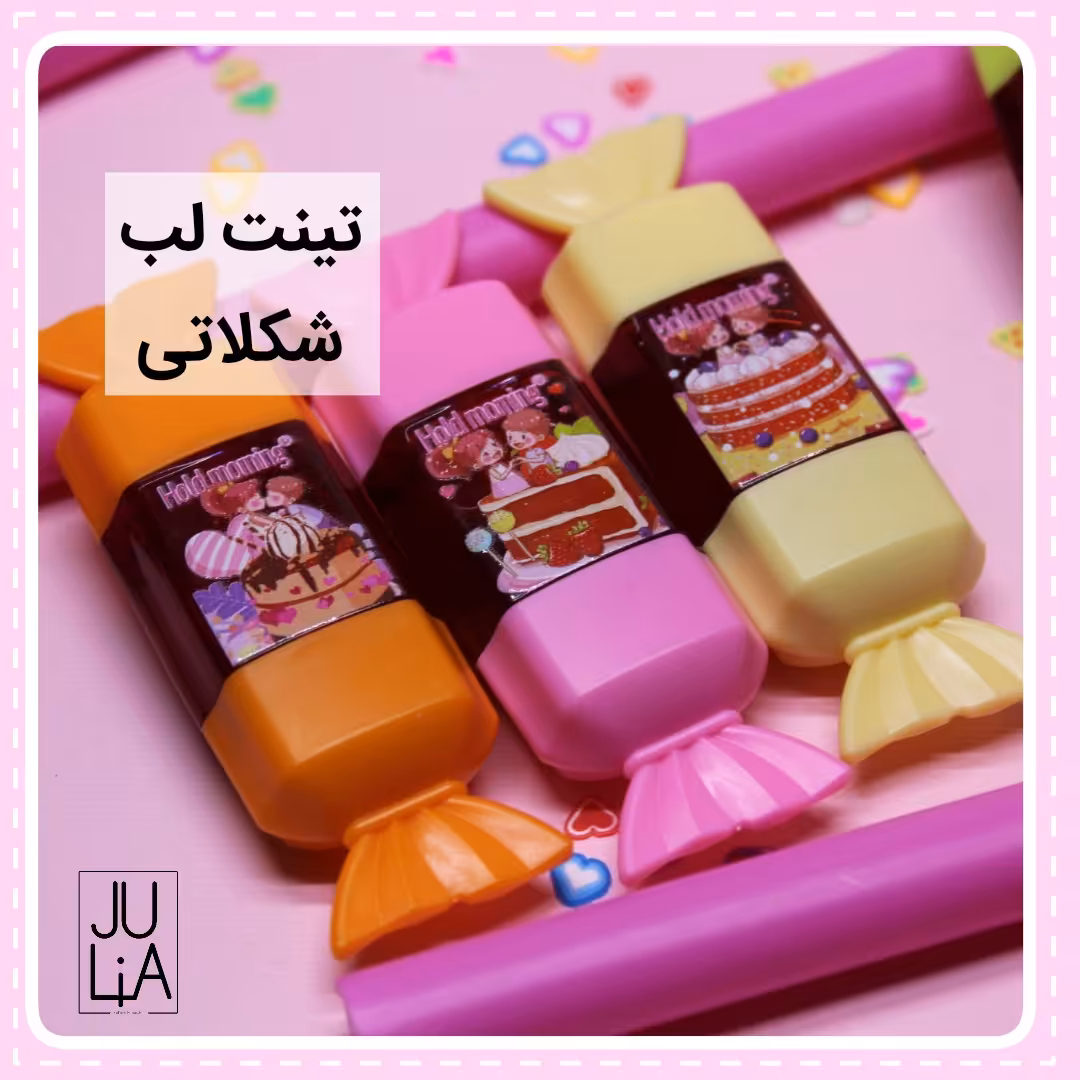 تینت لب شکلاتی برند مجیک