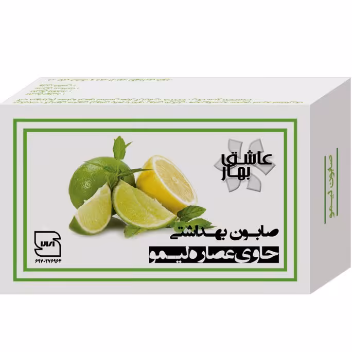 صابون لیمو گلیسیرین 