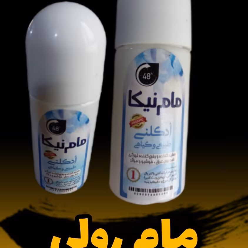 مام رولی گیاهی