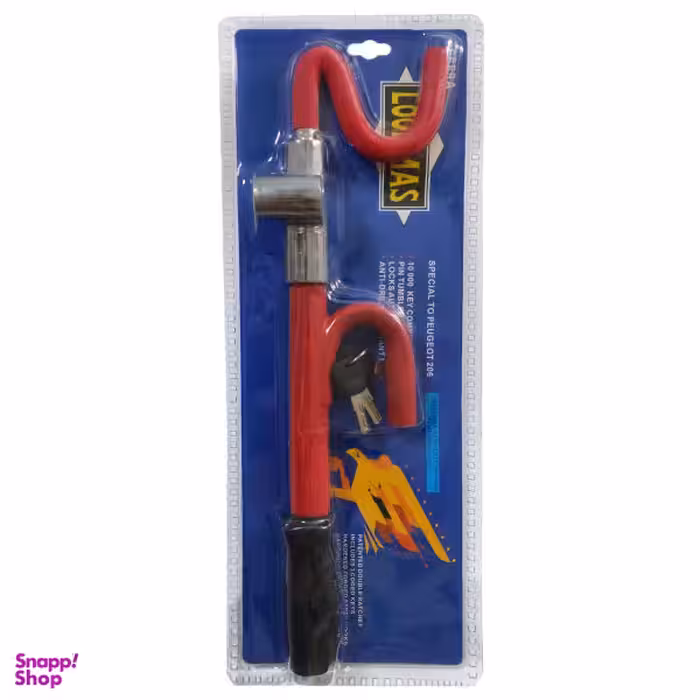 قفل فرمان لوکمس مدل 206