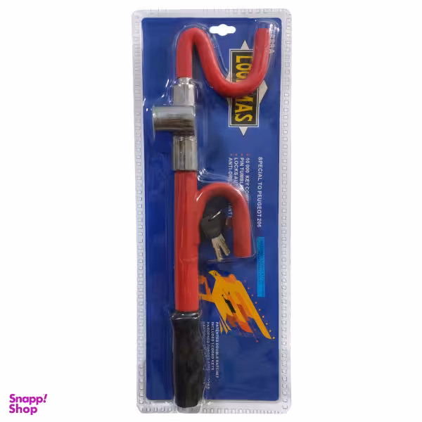 قفل فرمان لوکمس مدل 206