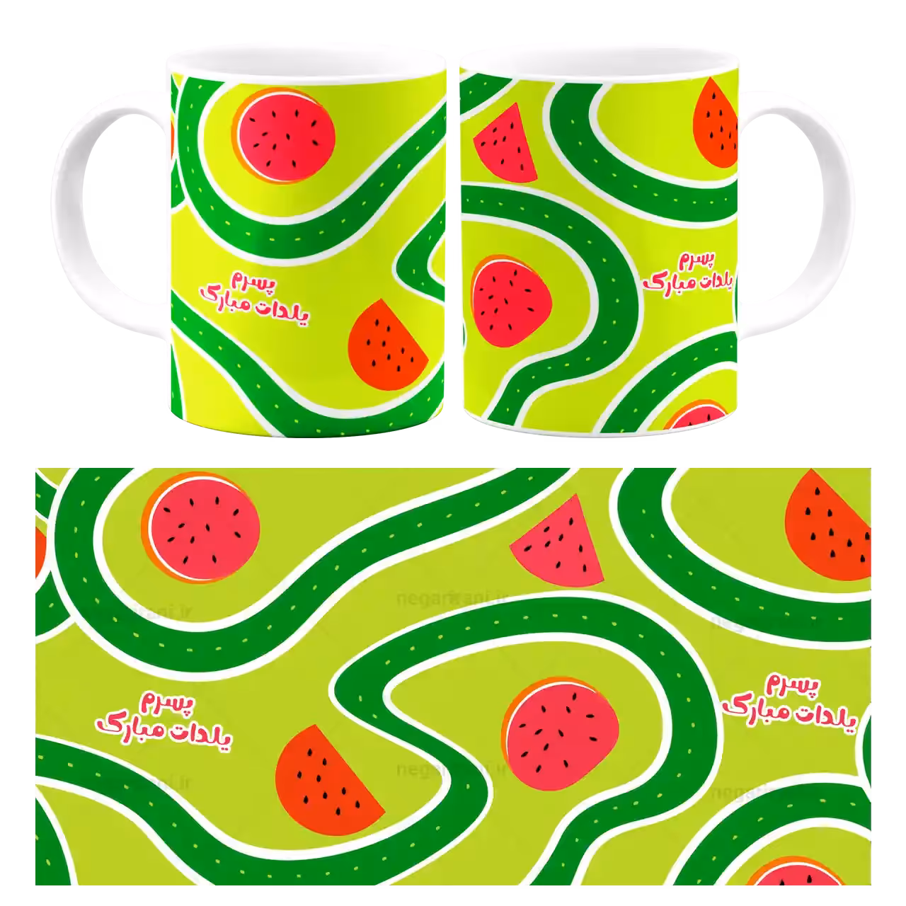 ماگ پسرم یلدات مبارک مدل AJ 22